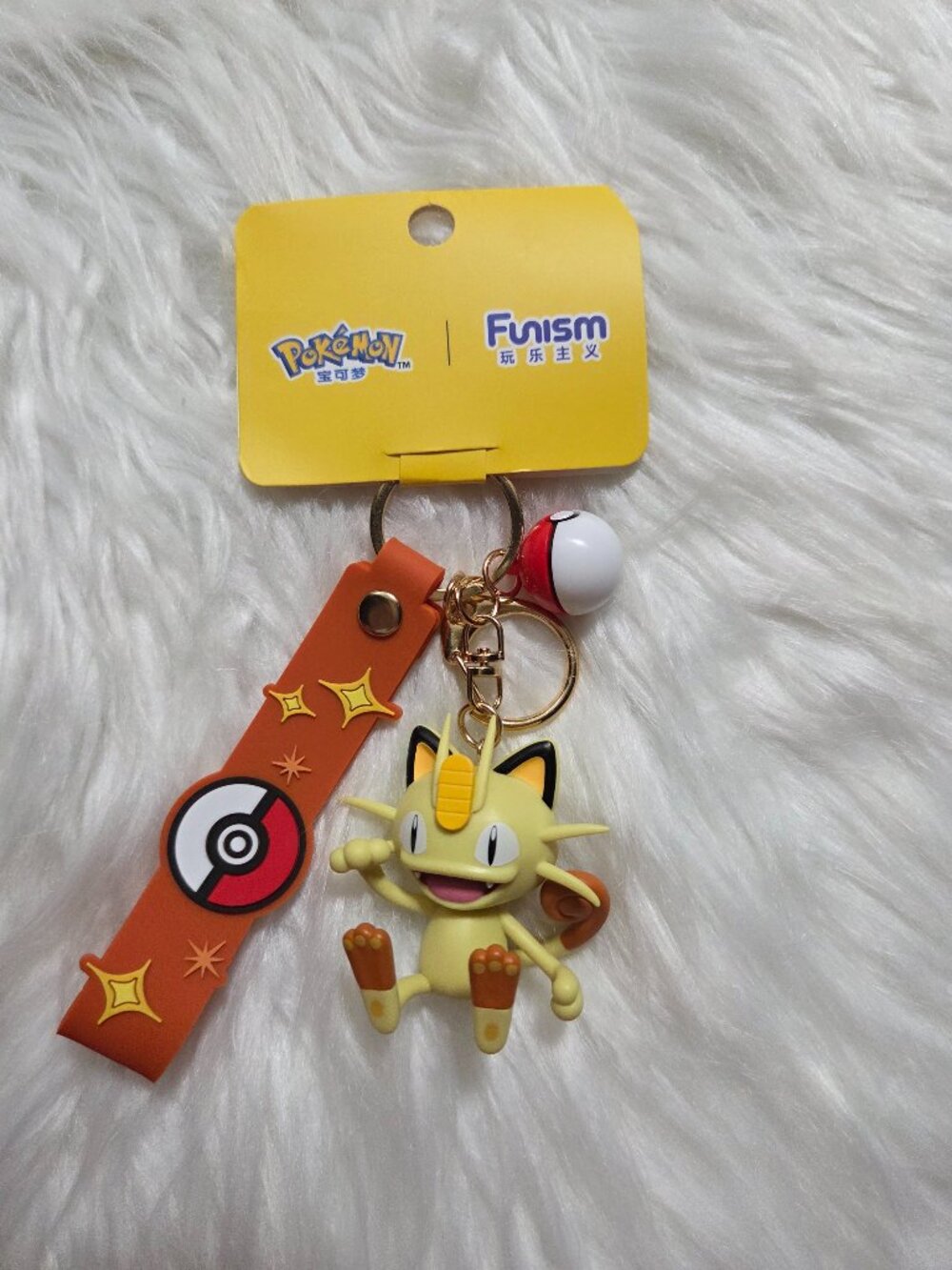 Pokemon Meowth Keychain